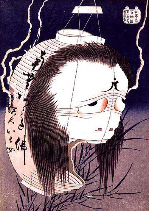 Shunkosai Hokuei Obake